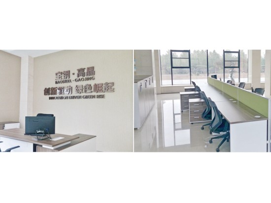 Hebei High Crystal Electrical Equipment Co., Ltd.